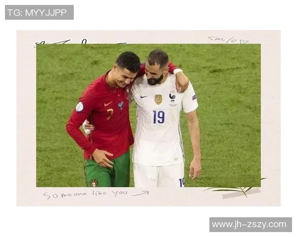 本泽马的传奇之路：从天才少年到世界足球巨星的蜕变与辉煌