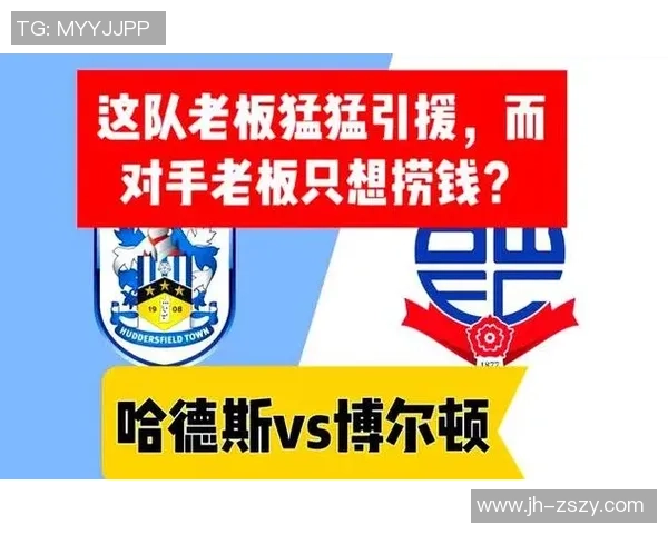 英超焦点战哈德斯菲尔德主场迎战伯恩利争夺关键积分
