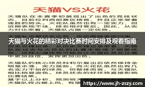 k1体育官网