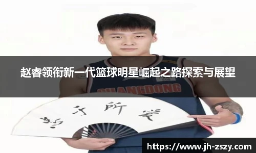 k1体育-十年品牌