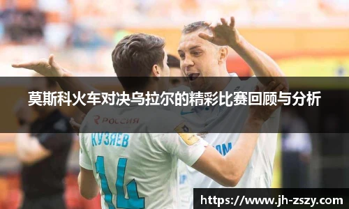 k1体育十年品牌值得信赖