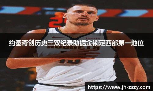 k1体育十年品牌值得信赖