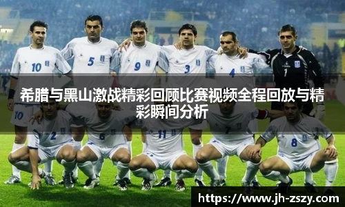 k1体育十年品牌值得信赖