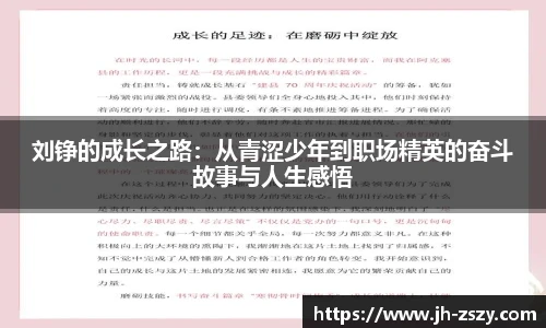 k1体育-十年品牌